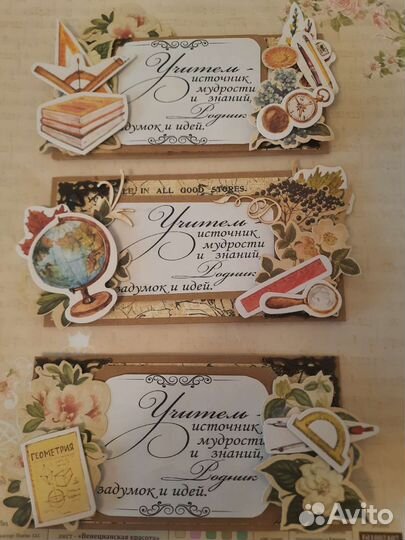 Открытки ручной работы