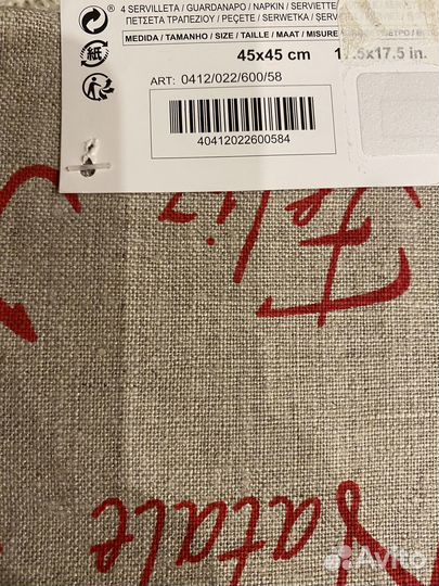 Салфетка сервировочная