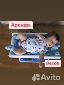 Весы для детей