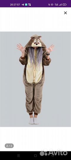 Пижама кигуруми взрослая