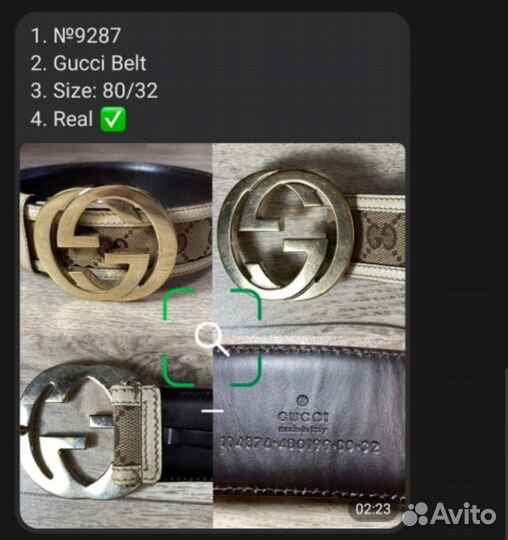 Оригинальный ремень Gucci Supreme Monogram Belt