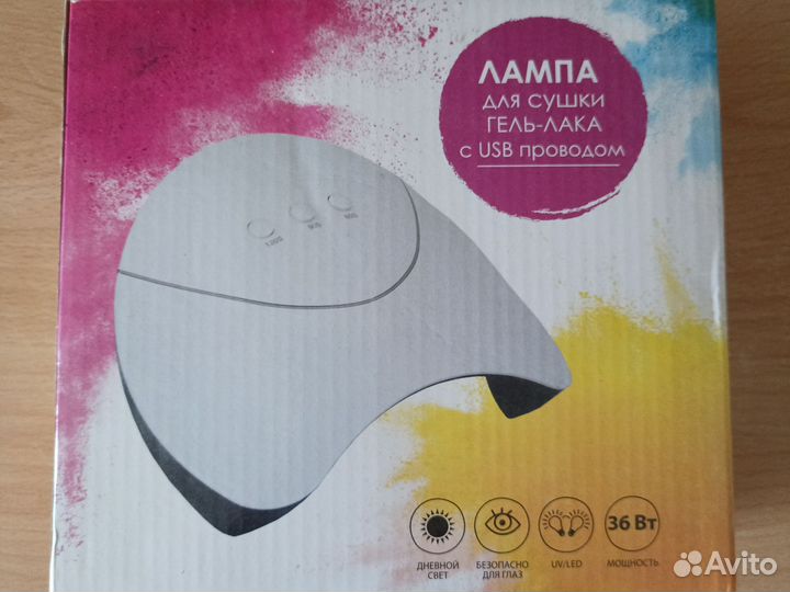 Уф лампа для ногтей