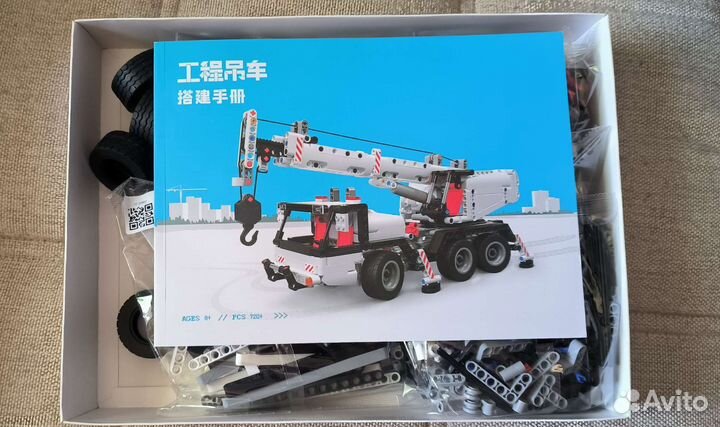 Onebot building block engineering crane