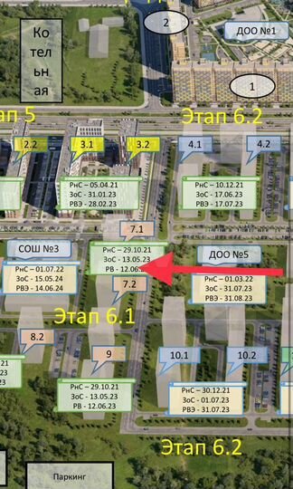 Уступка дду, Бульвар. 47,16 м²