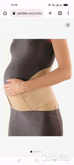 Бандаж для беременных xl orlett Ms 99