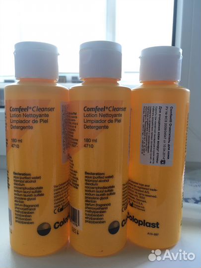 Очиститель