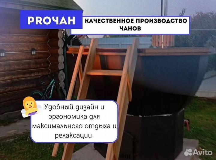 Банный чан с печью приваренной с нагревом за 2 часа