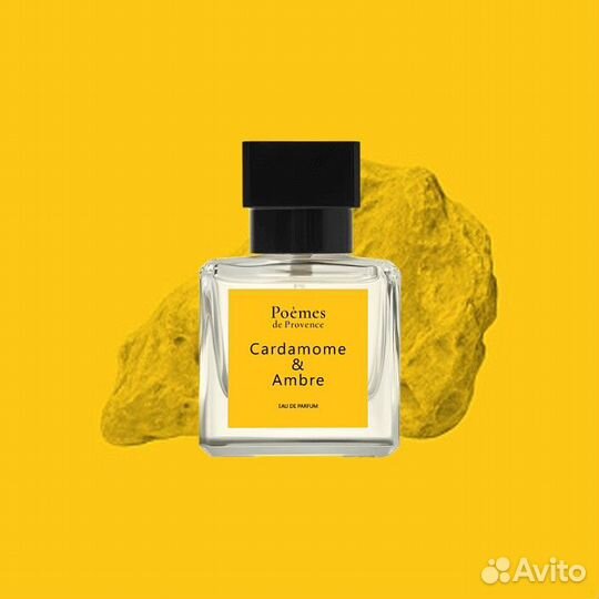 Парфюм Poemes De Provence Cardamome & Ambre, 50 мл
