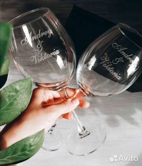 Бокалы с гравировкой