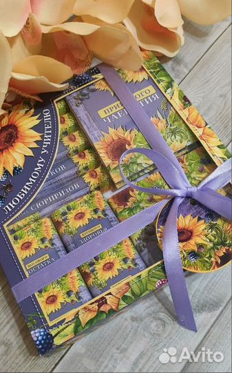 Подарочный набор для учителя