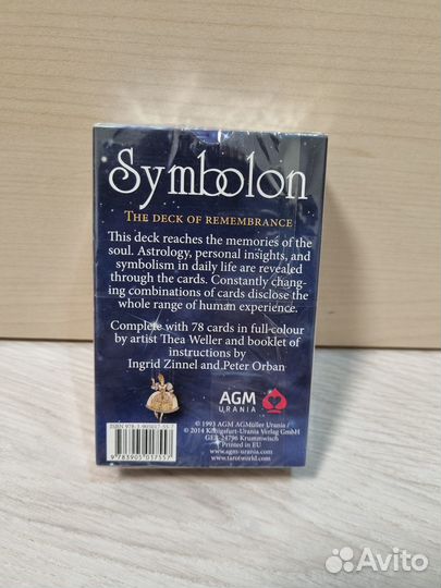 Tarot Cards Symbolon/Таро Симболон