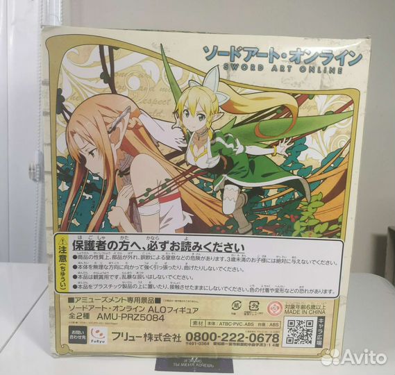 Аниме фигурка оригинал