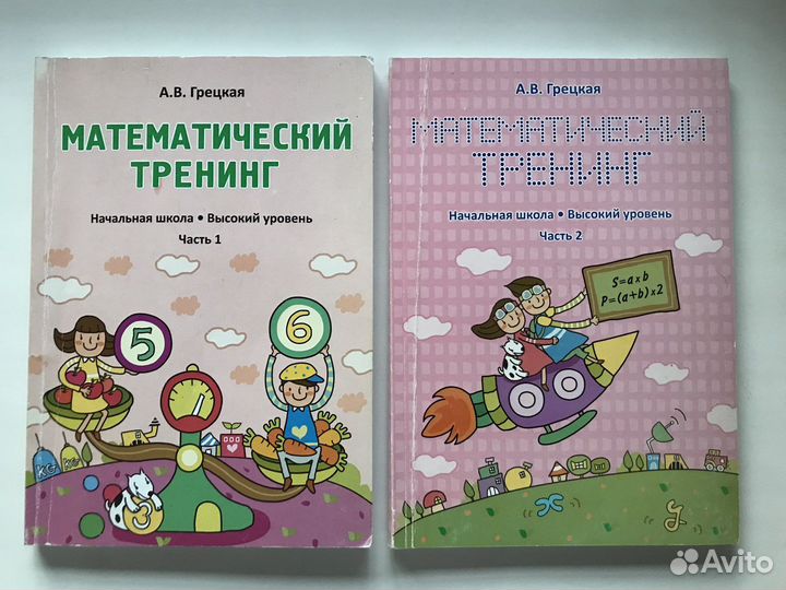 Учебные пособия для школьников