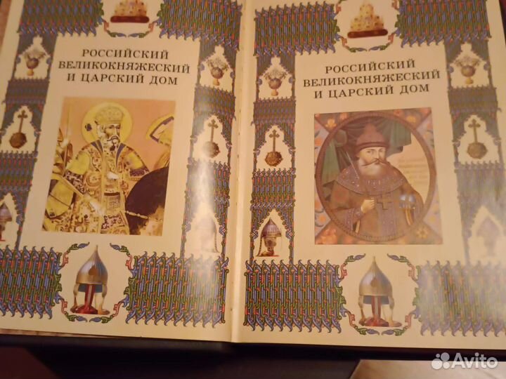 Книга в кожаном переплете