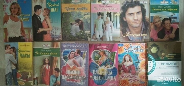 Женские романы