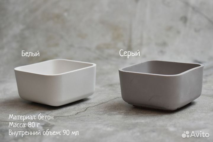 Лоток/подставка для мелочей/украшений бетонная