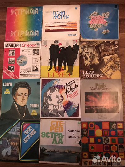 Виниловые пластинки