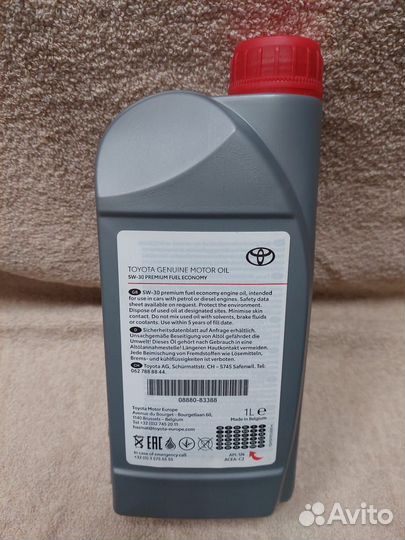 Масло моторное toyota 5w30, 1л оригинал