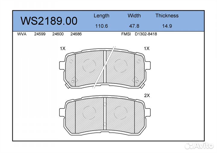Колодки тормозные дисковые