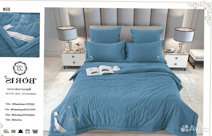 Постельное белье