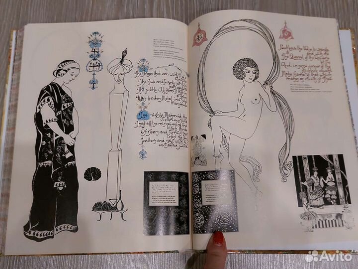 Сборник Омар Хайям и персидские поэты