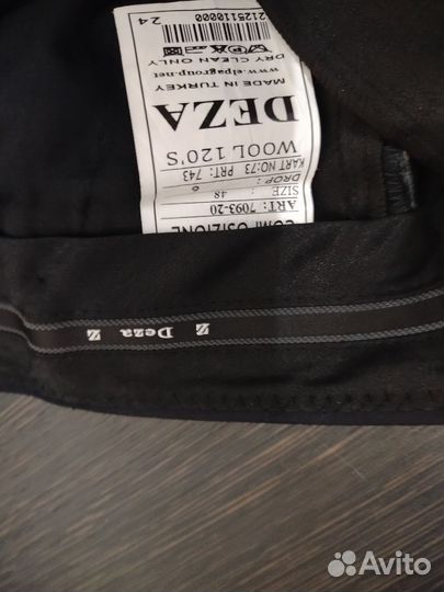 Костюм мужской