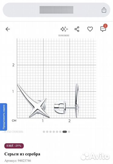 Серьги пусеты серебро