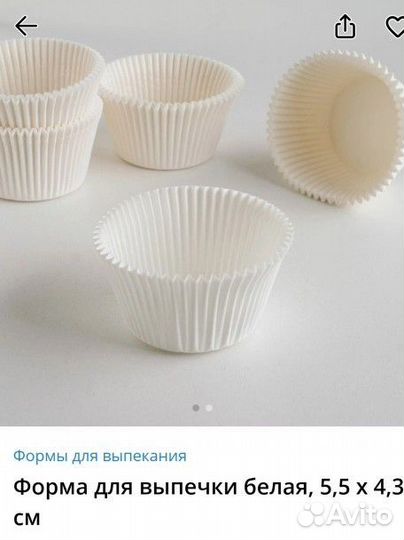 Формочки силиконовые для выпечки