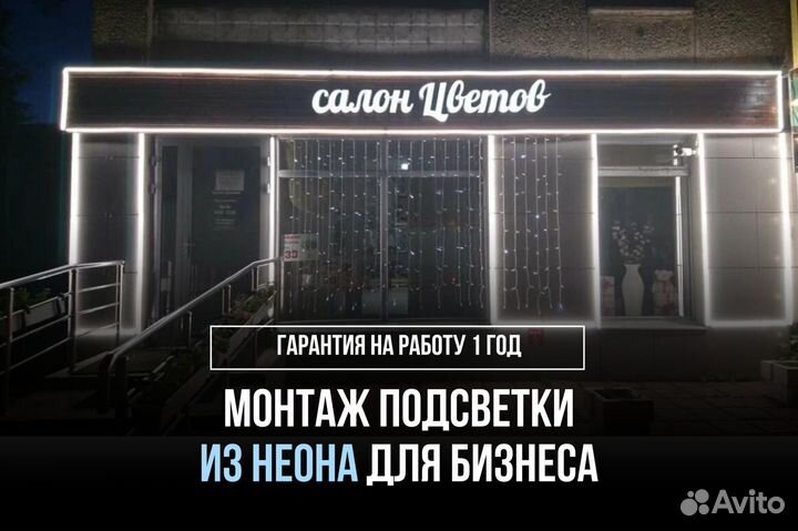 Фасадные светильники монтаж с гарантией