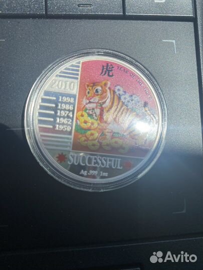 Серебряные монеты. Цена за три