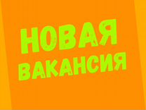 Маляр Вахта Выпл.еженед Жилье/Питание Отл.Усл