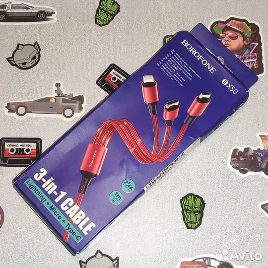 Кабель borofone для зарядки 3 в 1. Новый