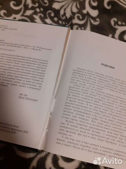 Вечеринка в ститп 