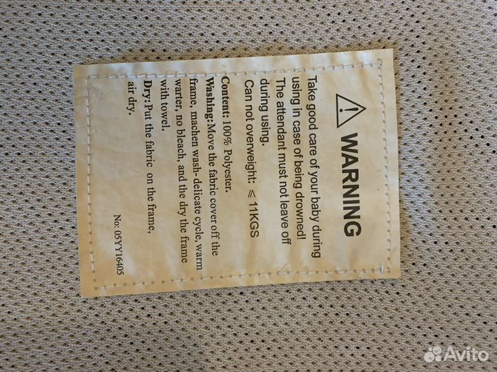 Горка подставка для купания младенца