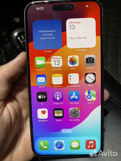 iPhone 15 Pro Max, 256 ГБ