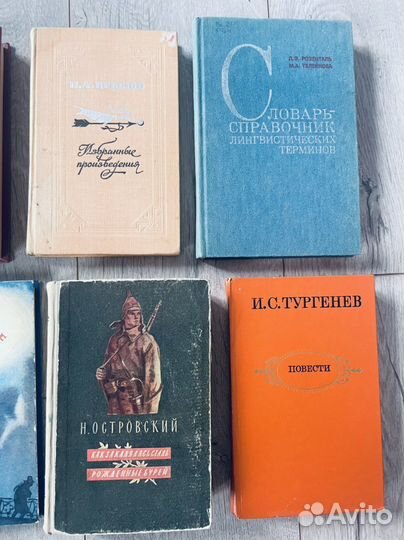 Книги старые