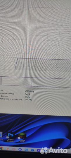 Комплектующие для пк материнская плата
