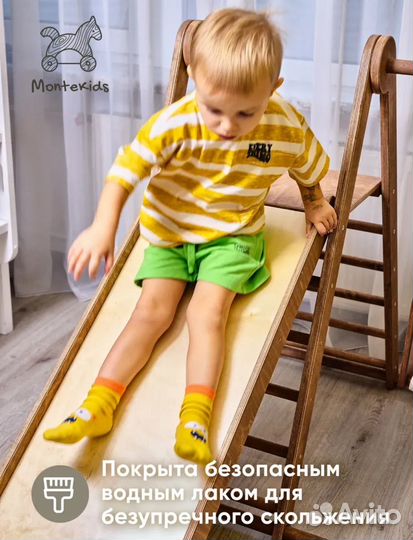 Детский спортивный комплекс, площадка для дома