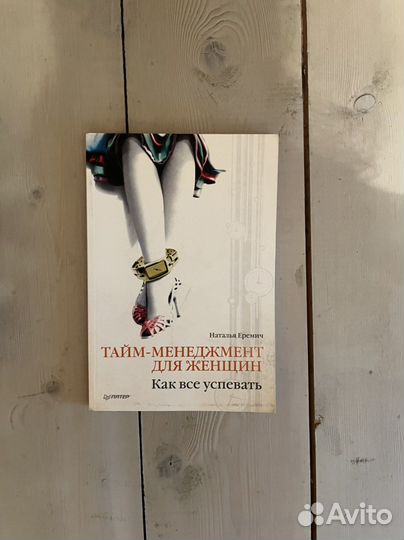 Книги по экономике и бизнесу