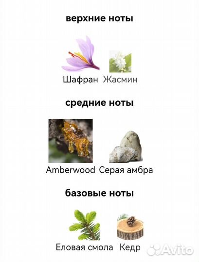 Maison Francis Kurkdjian. Baccarat Rouge 540