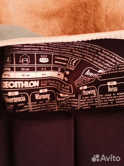 Жилет для купания