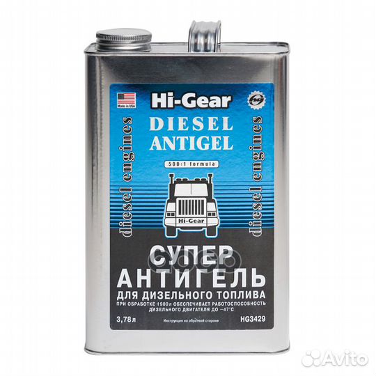 Антигель для диз.топлива 3,78л (на 1900л) HG-3429