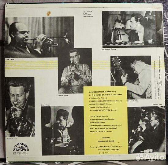 Виниловые пластинки: Др. Чамрда,String Conection