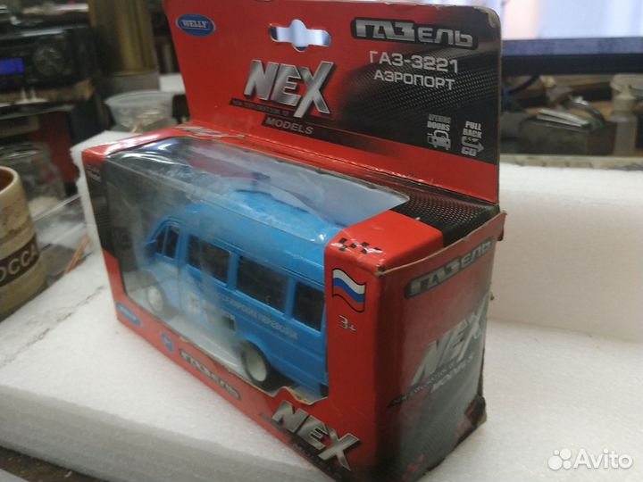 Газель велли