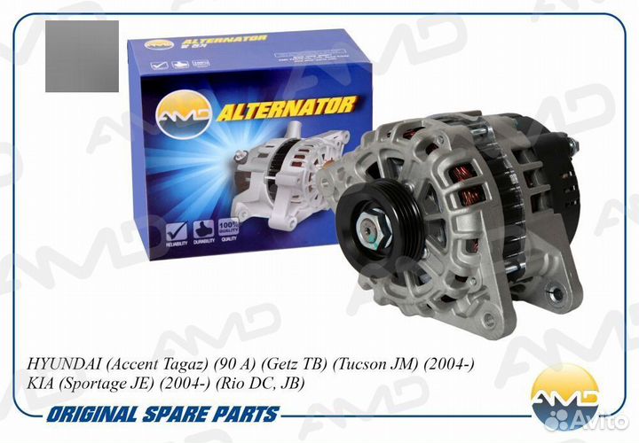 Генератор Amd AMD.EL175 Hyundai/Kia