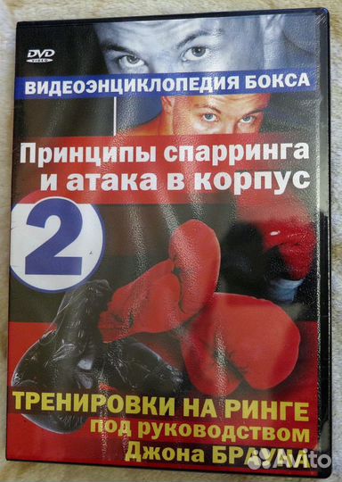 DVD диски