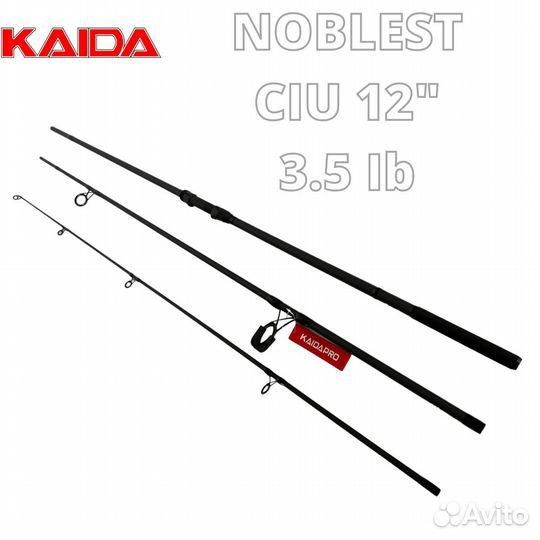 Спиннинг карповый kaida 150 noblest CIU carp, тест