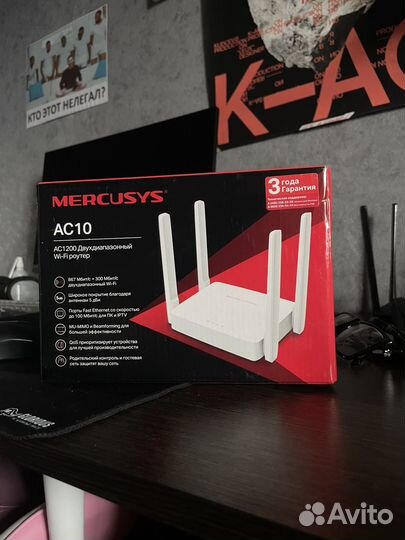 Wifi роутер mercusys AC10