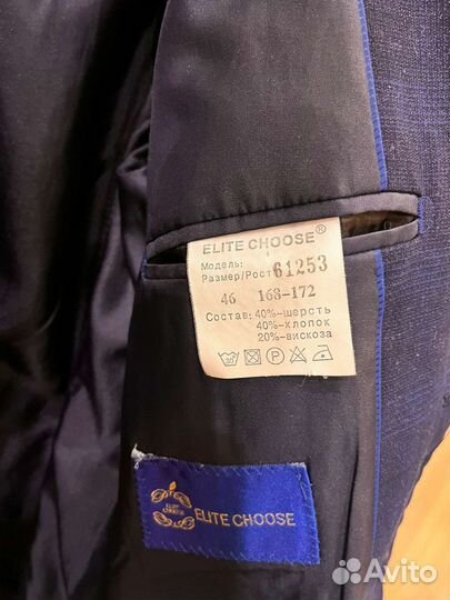 Пиджак школьный для мальчика