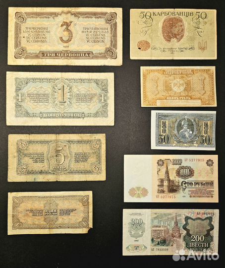Боны,купюры,деньги Россия,Гражд.война,СССР